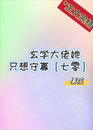 作精美人和大佬隐婚后爆火了